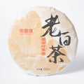 Lao Shou Mei 2017 aged white tea cake from Fuding, China with rich golden liquor